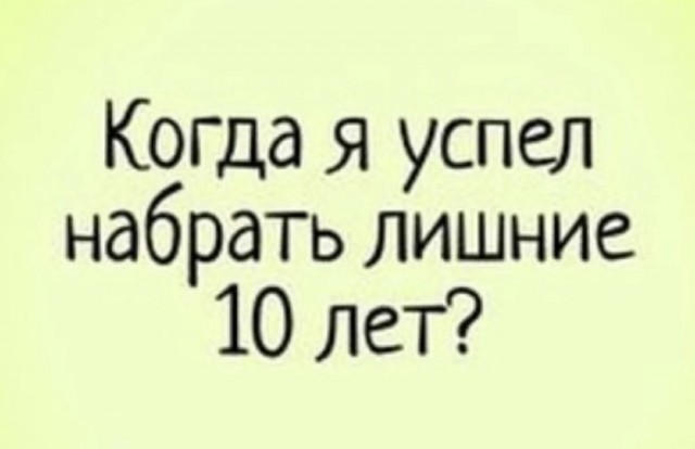 Так себе картинки 29.01.26