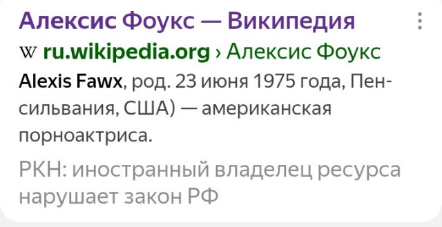 В чем разница между Диснеем и Пронхабом