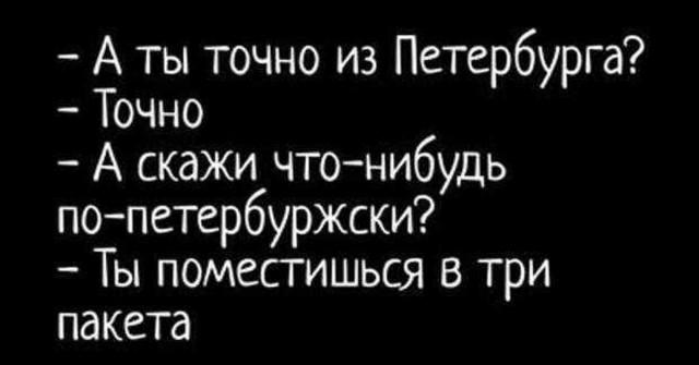 Житель Петербурга задержан за давнее убийство женщины молотком