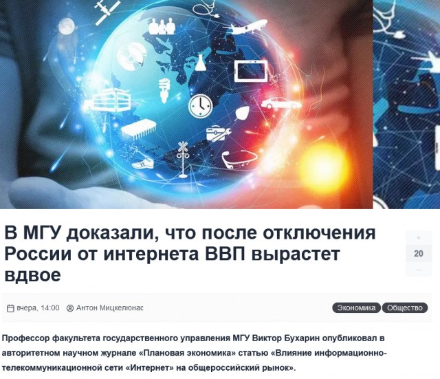 Штрафы за использование VPN не обсуждаются, заявили в Госдуме