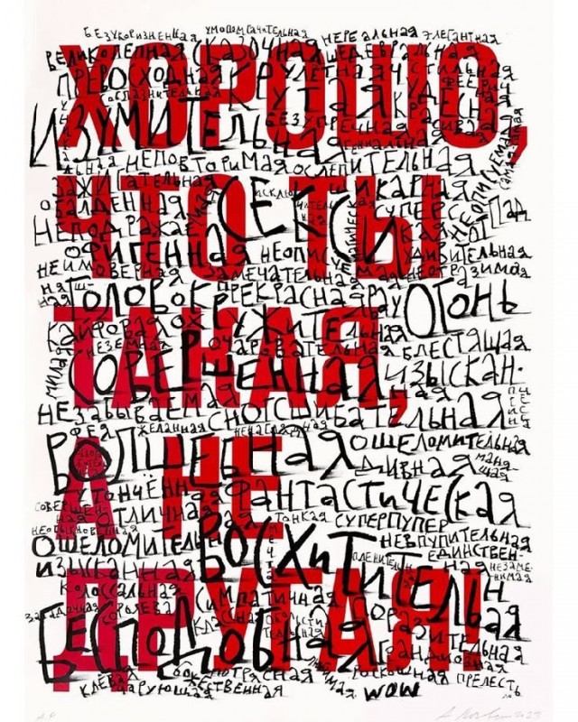 Прикольные и просто красивые картинки 27.02.2026