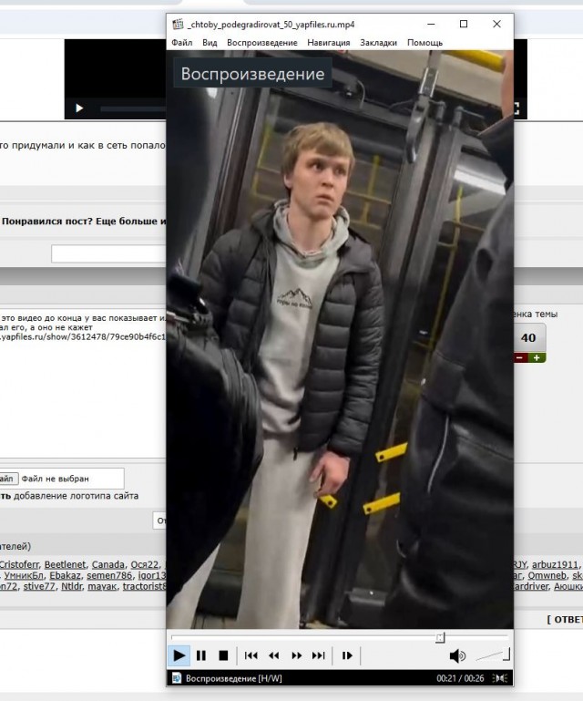 Сборник чтобы подеградировать - 50