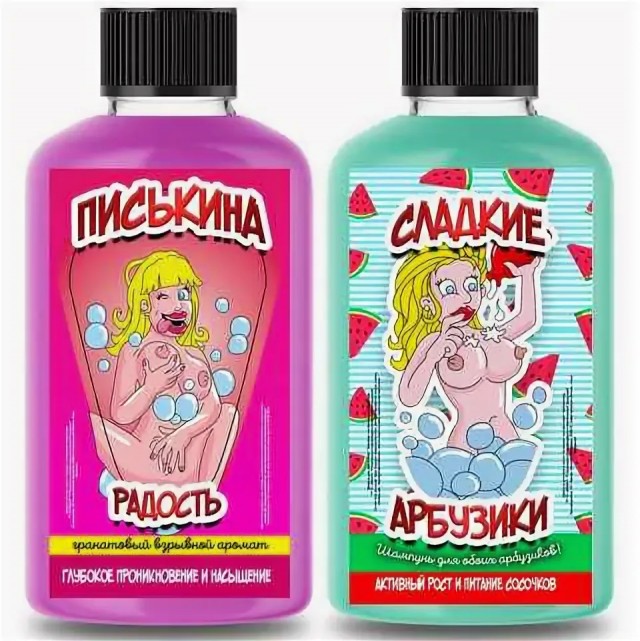 На злобу дня
