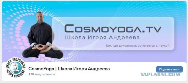 "Разумник"