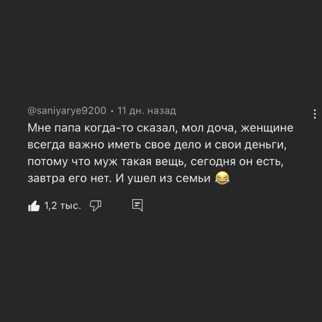 Так себе картинки 26.03.26