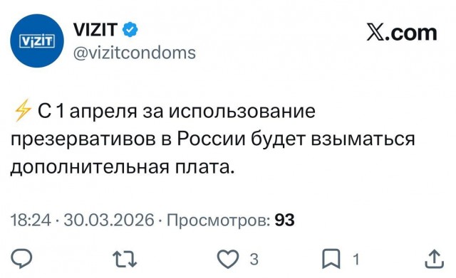 Российские мобильные операторы будут брать плату за VPN при превышении 15 ГБ международного трафика в месяц