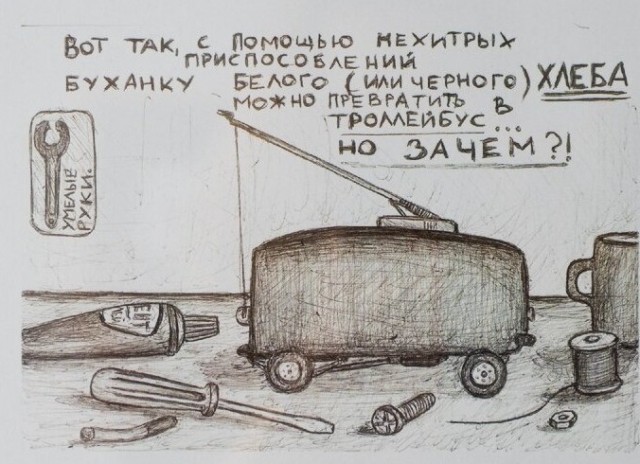 Изготовление модели автомобиля «Нива» из лака для ногтей