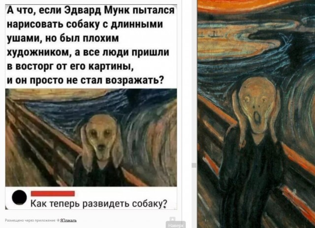 Картиночки, баянчики 21 апреля