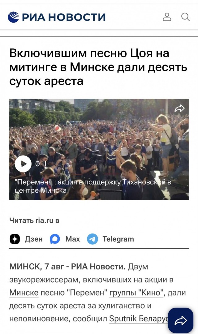 Екатерина Дунцова* обратилась к Путину с вопросом о допустимости «домашнего протеста» против интернет ограничений