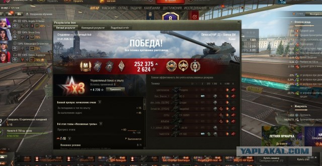 Wargaming 63