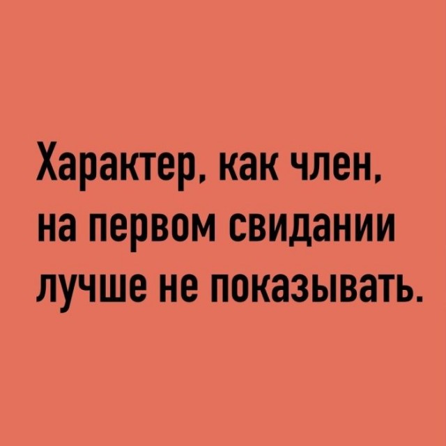 Веселые картинки в маленькую пятницу (05.08)