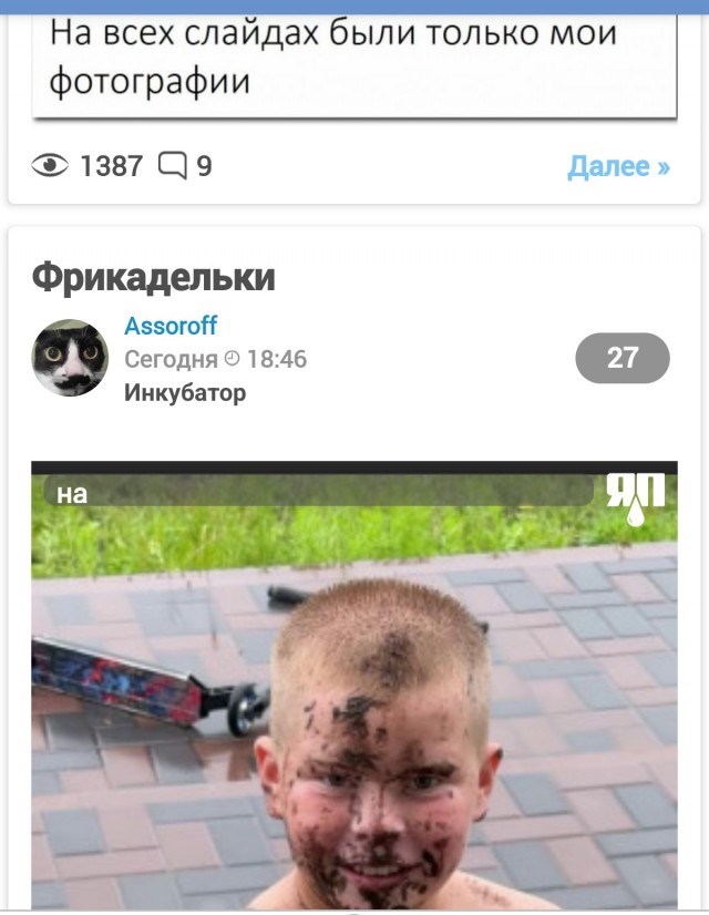 Объяснил на личном примере⁠⁠