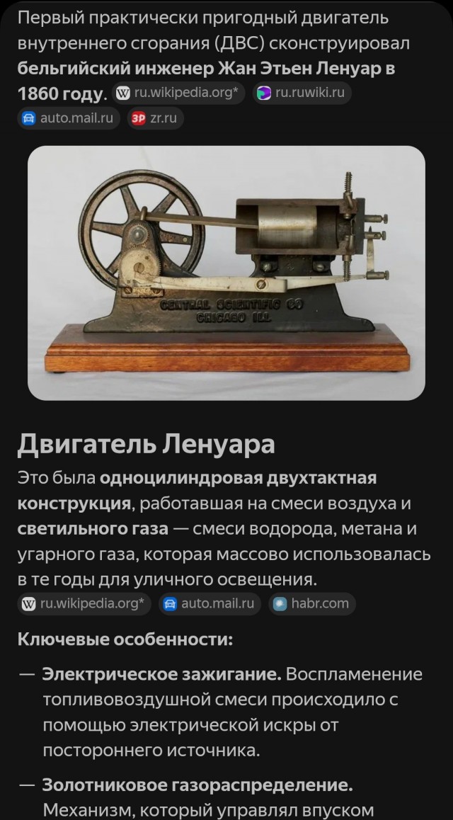Исторический путь автомобилей в XIX веке