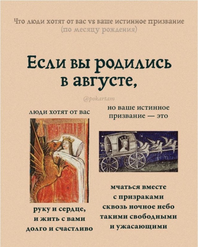 В шафутинов день, но без него