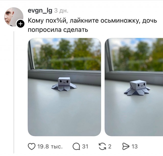 Комментарии не подвели⁠⁠