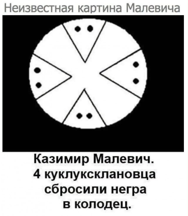 Картинки для деградации 285 (разной степени свежести)