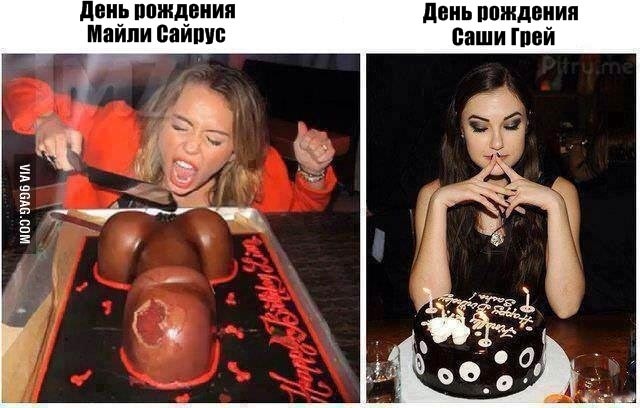 Разница между актрисой и порно-актрисой наглядно