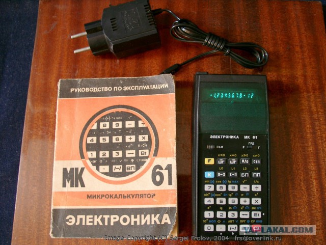 Оживший «луноход»