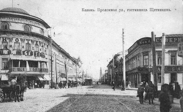 Старая и новая Казань