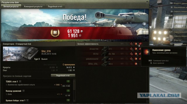 Wargaming 11
