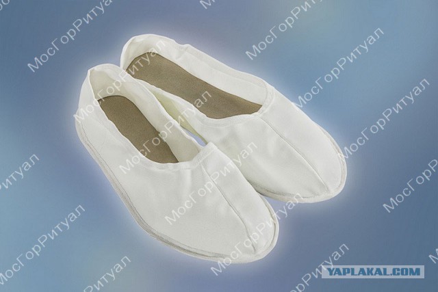 Гнида Руслана переобувается