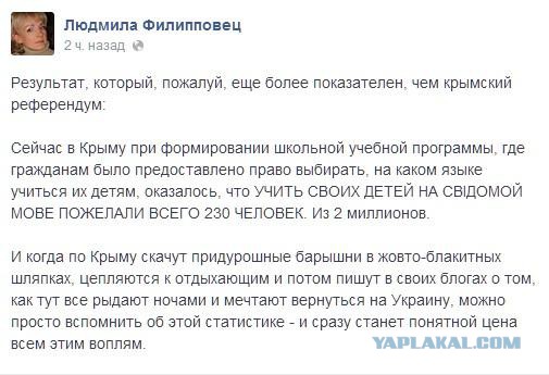 Нагляднее референдума