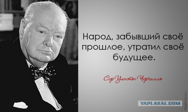 30 дерзких и мудрых цитат Уинстона Черчилля.