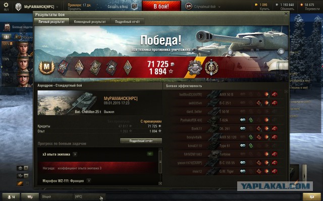 Wargaming 18