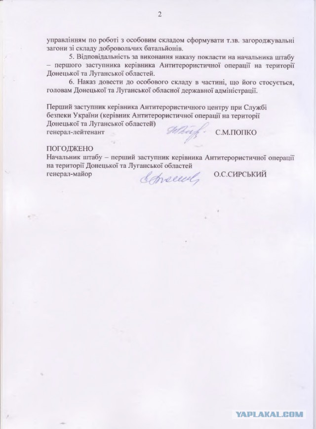 Перемирие кончилось, едва начавшись.