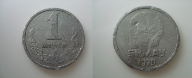 Нумизматика