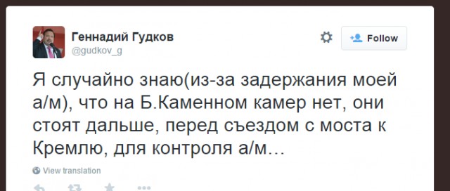 Немцов убит в Москве
