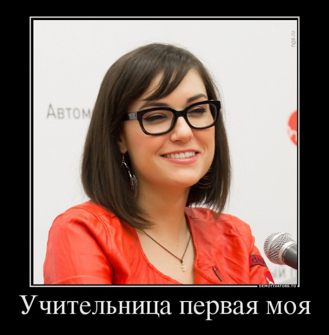 Она была актрисою...