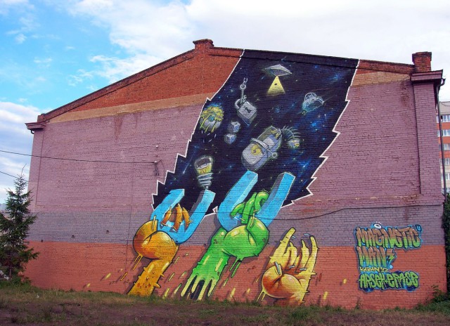 Реалистично до невозможности: уличное искусство