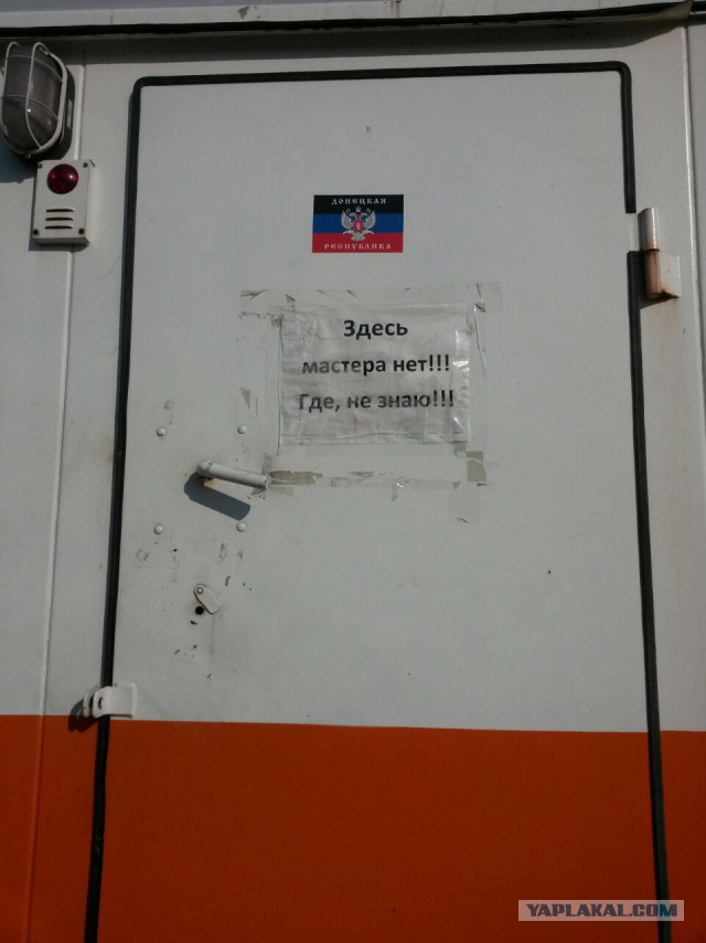Чего только в пробке не увидишь