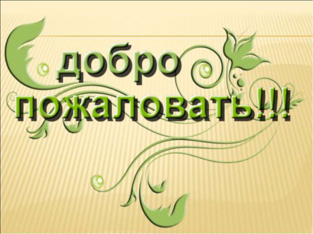 Когда кто-то плюсует твой заминусованый пост