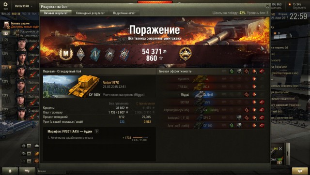 Wargaming 25!