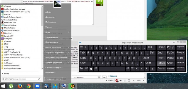 Обзор Windows 10: креативная импотенция Microsoft