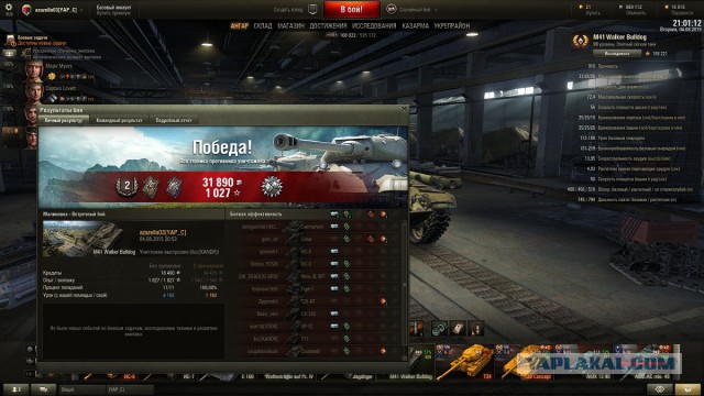 Wargaming 26
