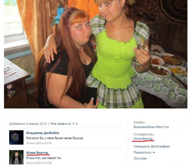 Слишком перекачанная попа