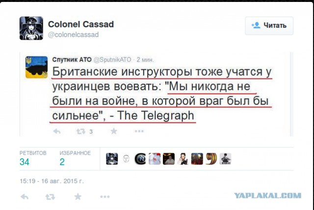 Перемирие кончилось, едва начавшись. Часть 13