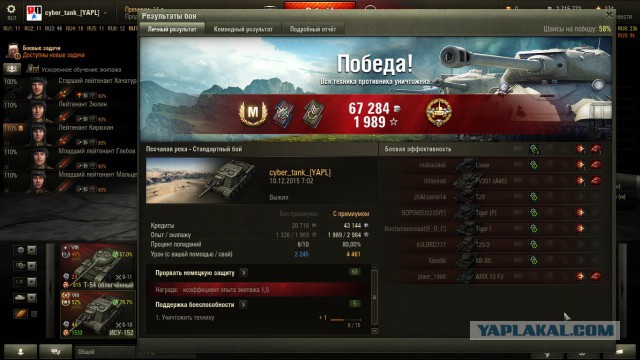 Wargaming 30!