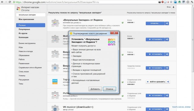 Облачные сервисы — это ловушка!