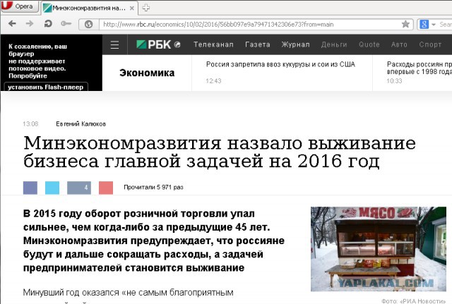По поводу сноса московских шанхаев...