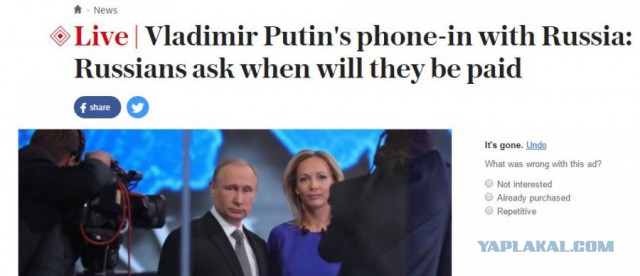 Прямая линия с Путиным. Заголовки иностранных СМИ
