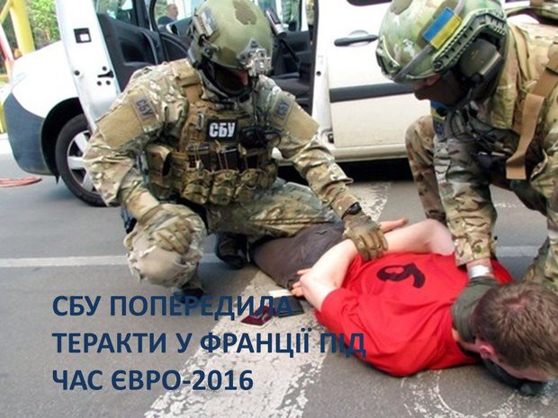 В СБУ заявили, что предупредили серию из 15 терактов во Франции на Евро-2016