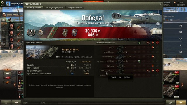 Wargaming 36