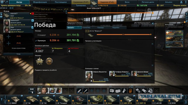 Armored Warfare
