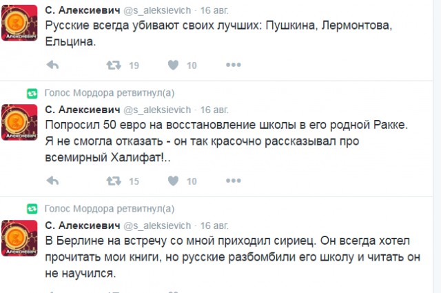 Юлию Латынину облили фекалиями около редакции "Эха Москвы"