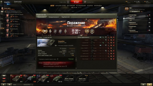 Wargaming 38