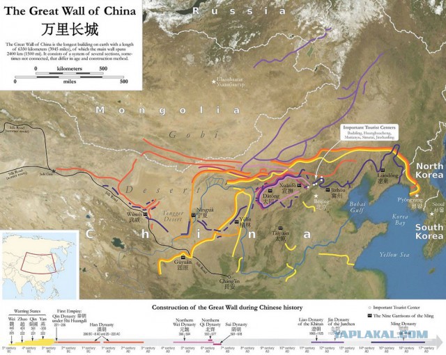 Великая китайская стена оказалась подделкой